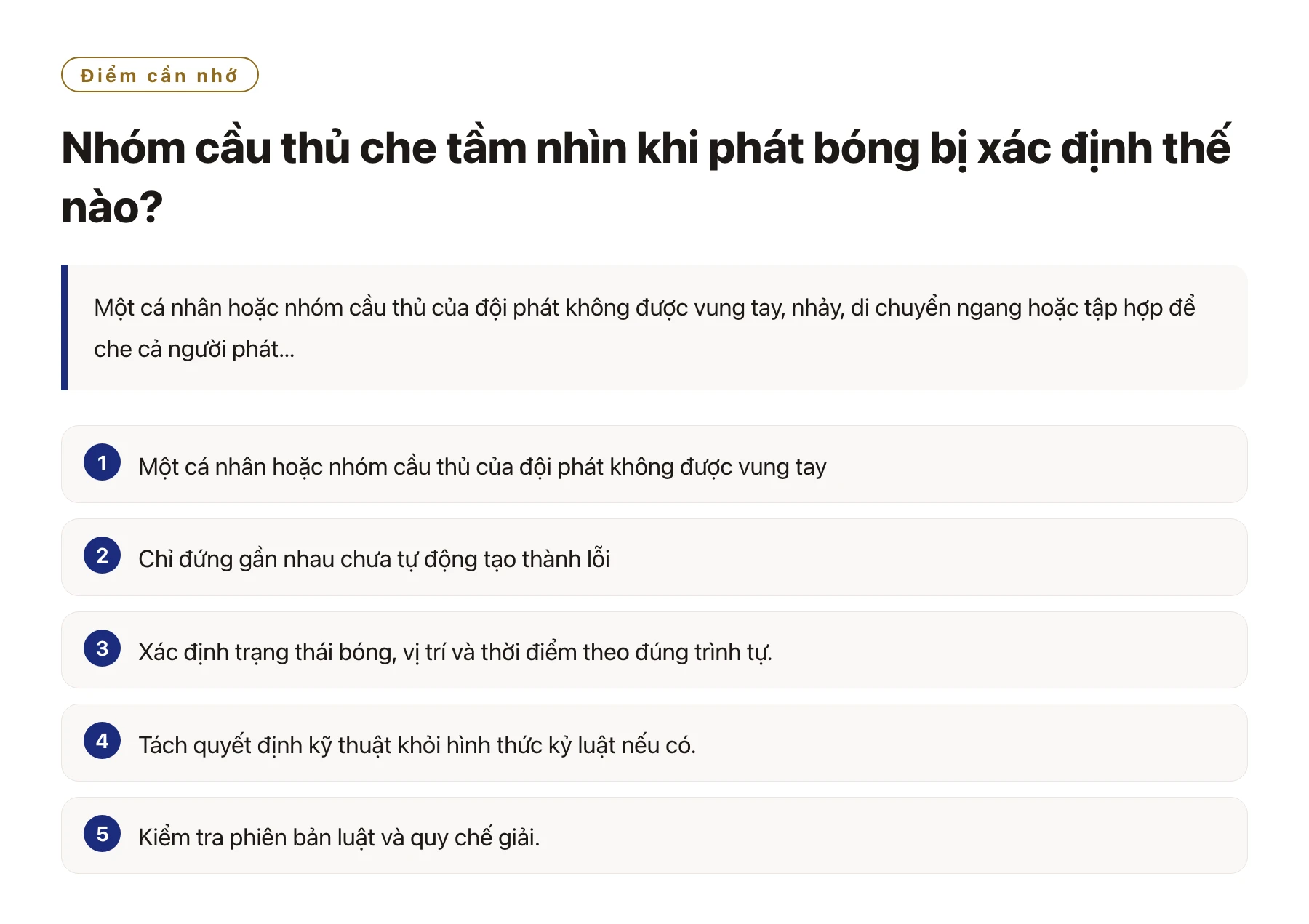 Nhóm cầu thủ che tầm nhìn khi phát bóng bị xác định thế nào?——全文要点速览