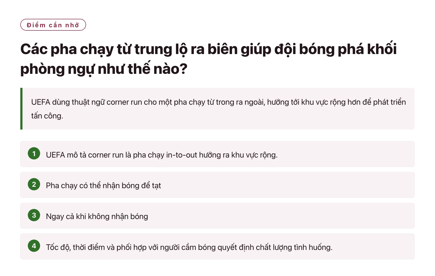 Các pha chạy từ trung lộ ra biên giúp đội bóng phá khối phòng ngự như thế nào?——全文要点速览
